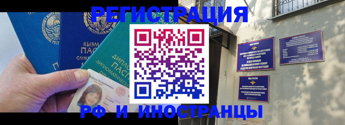 временная регистрация поиск в Поворино